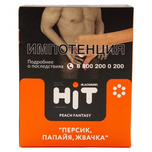Табак BlackBurn HiT - Peach Fantasy (Персик, Папайя, Жвачка, 30 грамм) купить в Тюмени