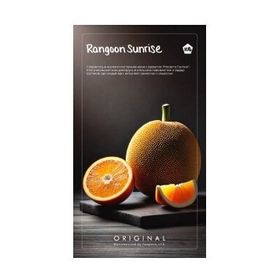 Табак Tangiers Original - Rangoon Sunrise (Джекфрут и Апельсин, 250 грамм) купить в Тюмени
