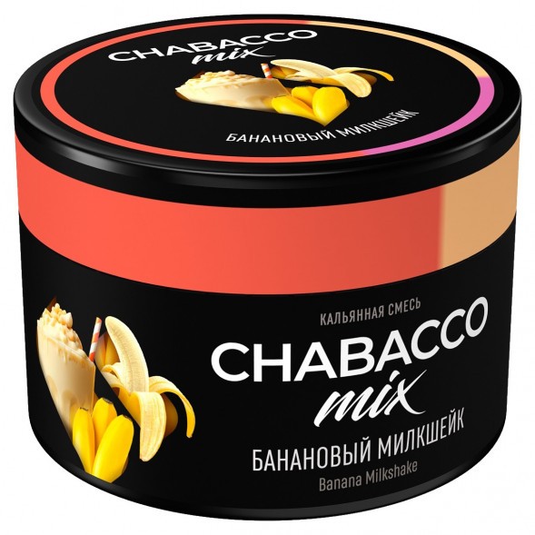 Смесь Chabacco MIX MEDIUM - Banana Milkshake (Банановый Милкшейк, 40 грамм) купить в Тюмени