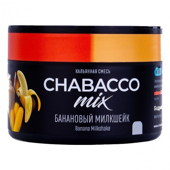 Смесь Chabacco MIX MEDIUM - Banana Milkshake (Банановый Милкшейк, 40 грамм) купить в Тюмени