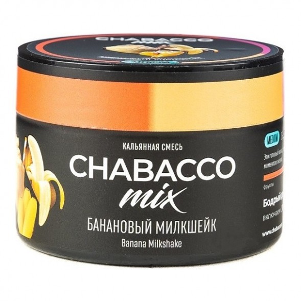 Смесь Chabacco MIX MEDIUM - Banana Milkshake (Банановый Милкшейк, 40 грамм) купить в Тюмени