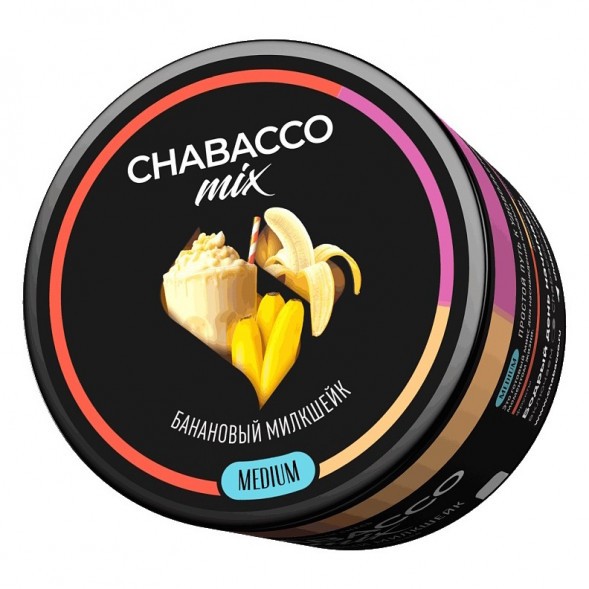 Смесь Chabacco MIX MEDIUM - Banana Milkshake (Банановый Милкшейк, 40 грамм) купить в Тюмени