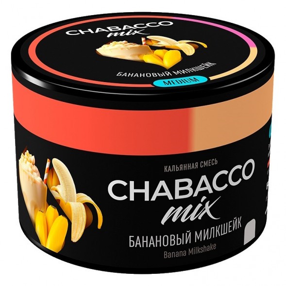 Смесь Chabacco MIX MEDIUM - Banana Milkshake (Банановый Милкшейк, 40 грамм) купить в Тюмени