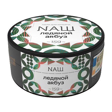 Табак NАШ - Ледяной Арбуз (200 грамм) купить в Тюмени