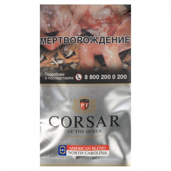 Табак сигаретный Corsar of the Queen - American Blend North Carolina (35 грамм) купить в Тюмени
