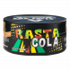 Табак Duft - Rasta Cola (Раста-Кола, 80 грамм) купить в Тюмени