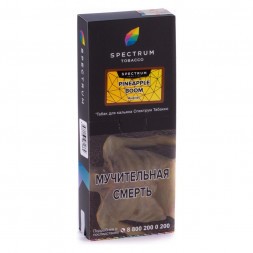 Табак Spectrum Hard - Pineapple Boom (Ананас, 200 грамм)