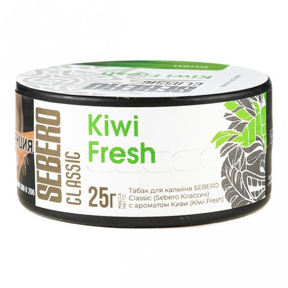 Табак Sebero - Kiwi Fresh (Киви, 25 грамм) купить в Тюмени