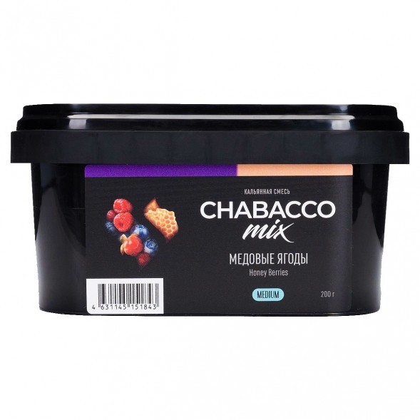 Смесь Chabacco MIX MEDIUM - Honey Berries (Медовые Ягоды, 200 грамм) купить в Тюмени
