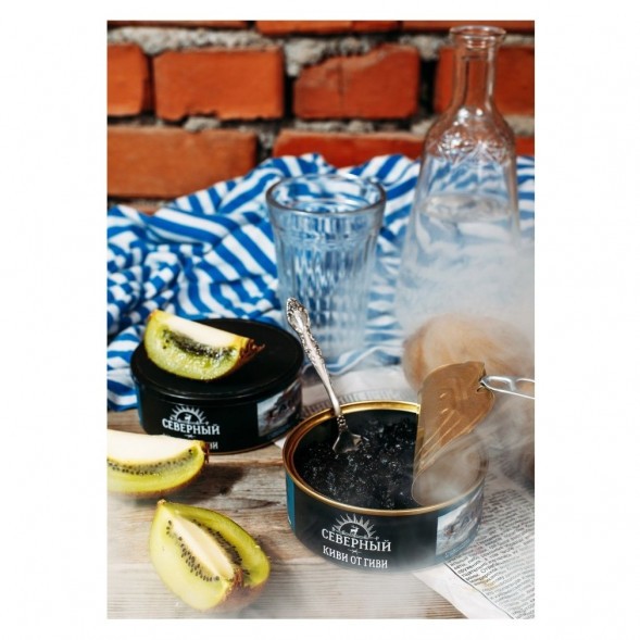 Табак Северный - Киви от Гиви (40 грамм) купить в Тюмени