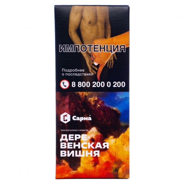 Табак Сарма - Деревенская Вишня (40 грамм) купить в Тюмени