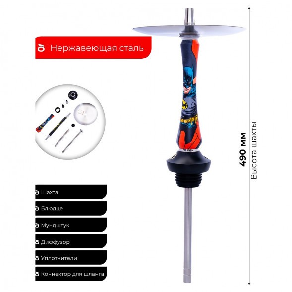 Кальян UNION - Sleek Comics Бэтман (Без Колбы) купить в Тюмени