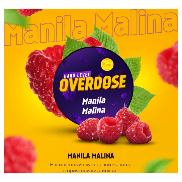 Табак Overdose - Manila Malina (Филиппинская Малина, 200 грамм) купить в Тюмени