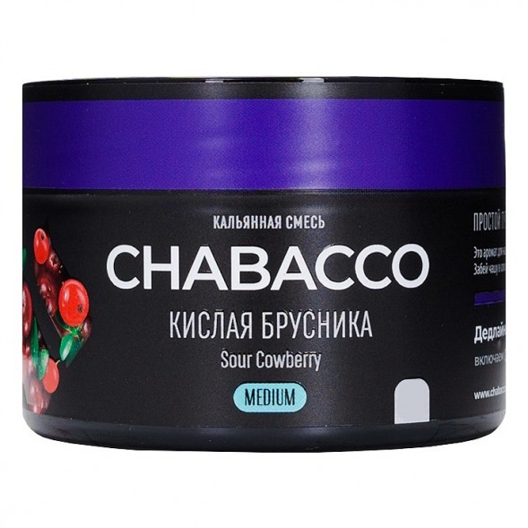 Смесь Chabacco MEDIUM - Sour Cowberry (Кислая Брусника, 40 грамм) купить в Тюмени
