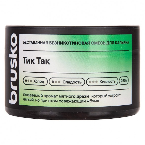 Смесь Brusko Zero - Тик Так (250 грамм) купить в Тюмени