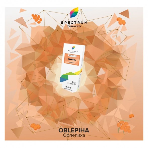Табак Spectrum - Oblepiha (Облепиха, 25 грамм) купить в Тюмени