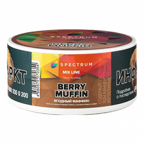 Табак Spectrum Mix Line - Berry Muffin (Ягодный Маффин, 25 грамм) купить в Тюмени