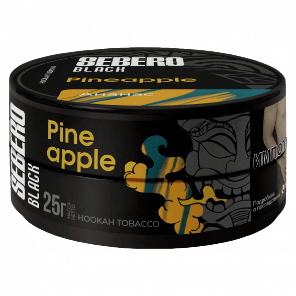 Табак Sebero Black - Pineapple (Ананас, 25 грамм) купить в Тюмени