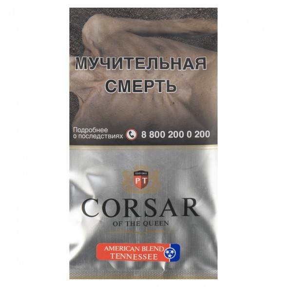 Табак сигаретный Corsar of the Queen - American Blend Tennessee (35 грамм) купить в Тюмени