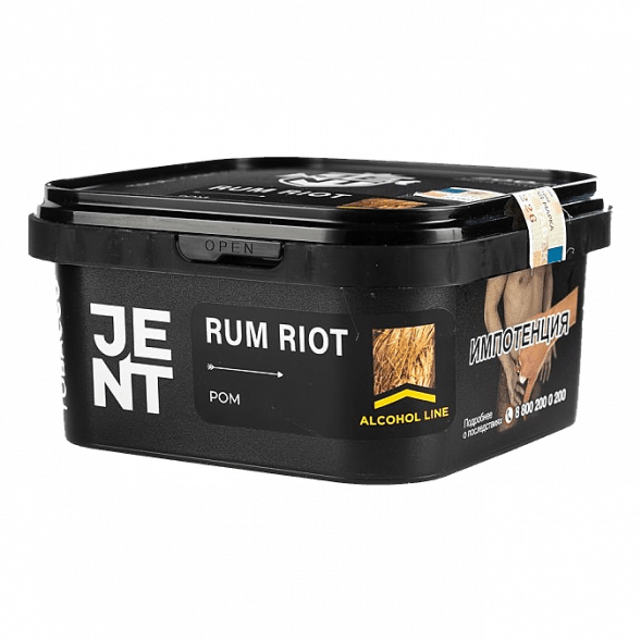 Табак Jent - Rum Riot (Ром, 200 грамм) купить в Тюмени