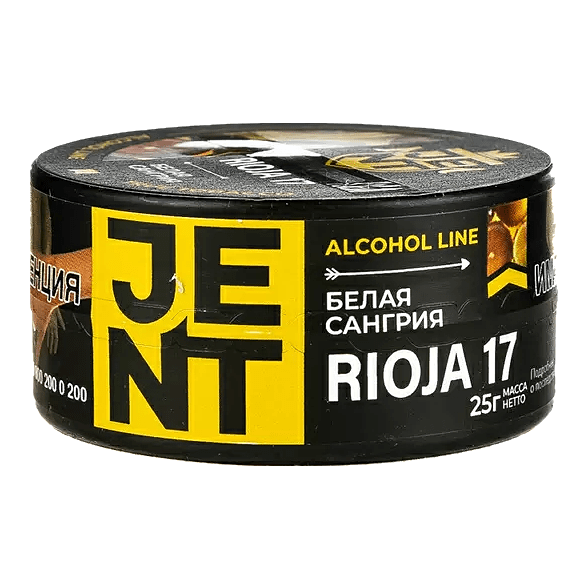Табак Jent - Rioja 17 (Белая Сангрия, 25 грамм) купить в Тюмени