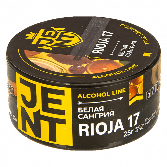 Табак Jent - Rioja 17 (Белая Сангрия, 25 грамм) купить в Тюмени