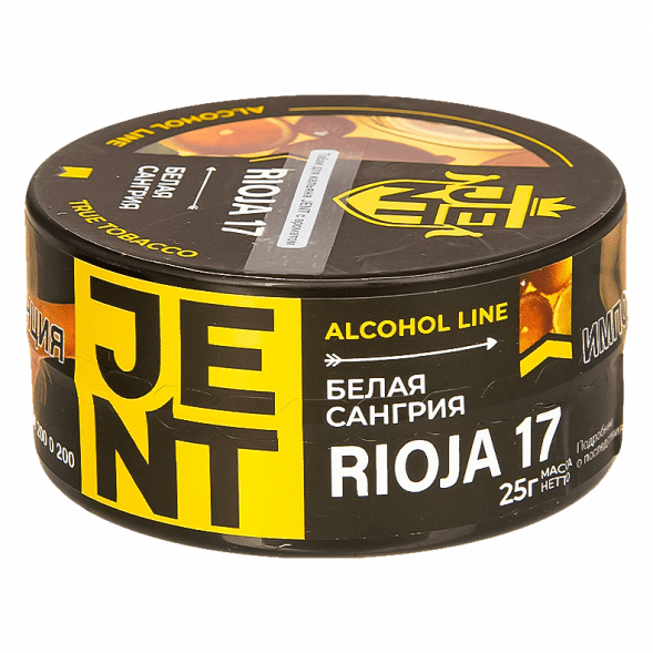 Табак Jent - Rioja 17 (Белая Сангрия, 25 грамм) купить в Тюмени