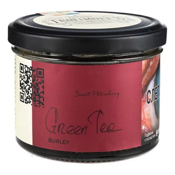 Табак Trofimoff&#039;s Burley - Green Tea (Зелёный Чай, 125 грамм) купить в Тюмени