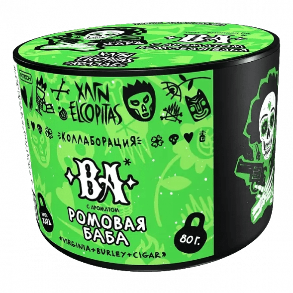 Табак Хулиган Hard - BA (Ромовая Баба, 80 грамм) купить в Тюмени