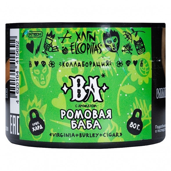Табак Хулиган Hard - BA (Ромовая Баба, 80 грамм) купить в Тюмени