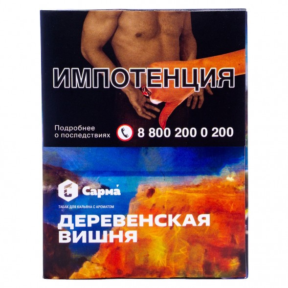 Табак Сарма - Деревенская Вишня (25 грамм) купить в Тюмени