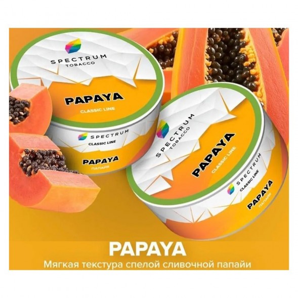 Табак Spectrum - Papaya (Папайя, 25 грамм) купить в Тюмени