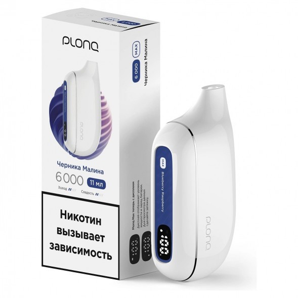PLONQ MAX - Черника Малина (6000 затяжек) купить в Тюмени