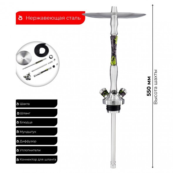 Кальян UNION - Fibonacci Оксид (Зелёный, Без Колбы) купить в Тюмени