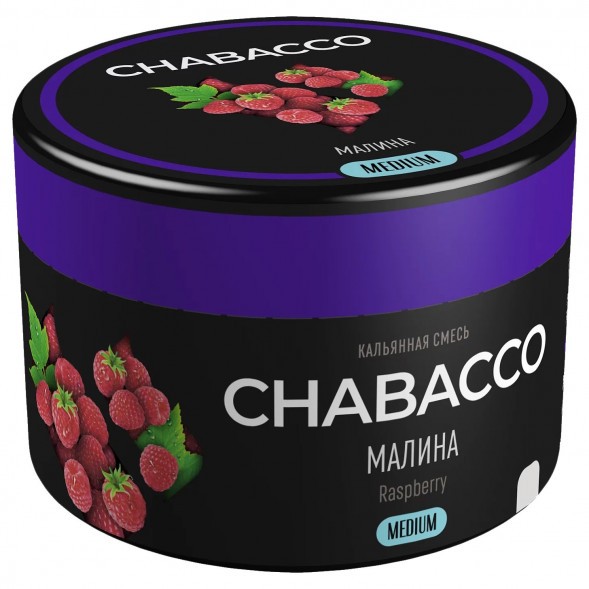 Смесь Chabacco MEDIUM - Raspberry (Малина, 40 грамм) купить в Тюмени