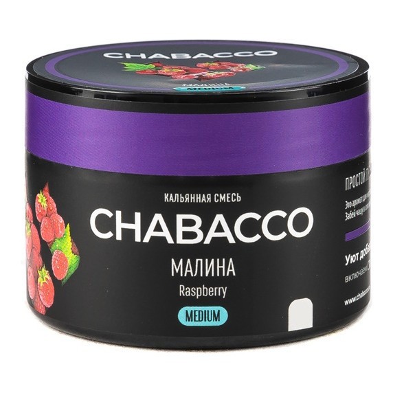 Смесь Chabacco MEDIUM - Raspberry (Малина, 40 грамм) купить в Тюмени