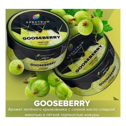 Табак Spectrum Hard - Gooseberry (Крыжовник, 200 грамм)