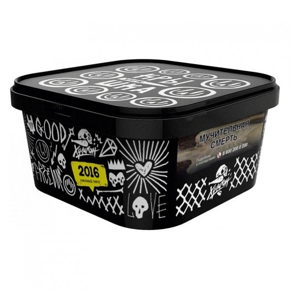 Табак Хулиган - 2016 (Лимонный Пирог, 200 грамм) купить в Тюмени