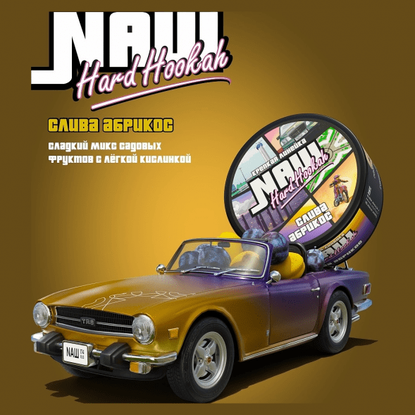 Табак NАШ HARD - Слива Абрикос (200 грамм) купить в Тюмени