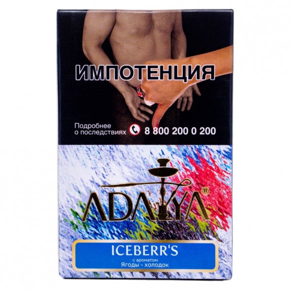 Табак Adalya - Iceberris (Ледяные Ягоды, 50 грамм, Акциз) купить в Тюмени