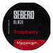 Табак Sebero Black - Raspberry (Малина, 25 грамм) купить в Тюмени