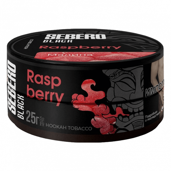 Табак Sebero Black - Raspberry (Малина, 25 грамм) купить в Тюмени
