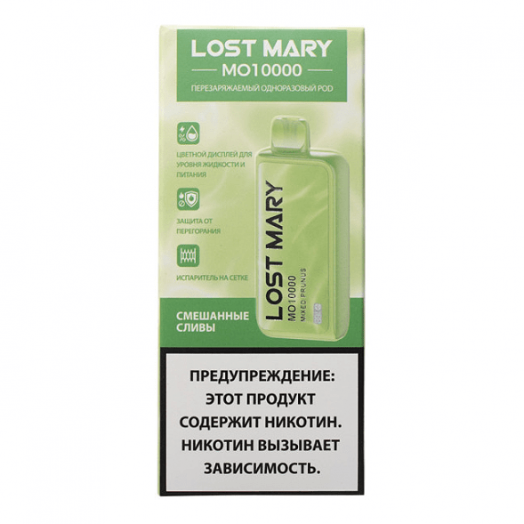 LOST MARY MO - Смешанные Сливы (Mixed Prunus, 10000 затяжек) купить в Тюмени