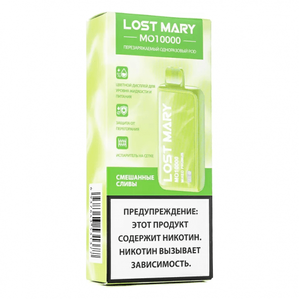 LOST MARY MO - Смешанные Сливы (Mixed Prunus, 10000 затяжек) купить в Тюмени