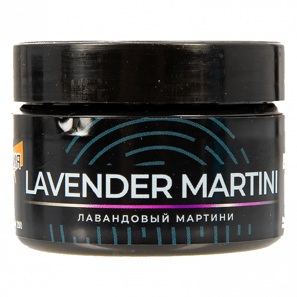 Табак FAKE - Lavender Martini (Лавандовый Мартини, 40 грамм) купить в Тюмени