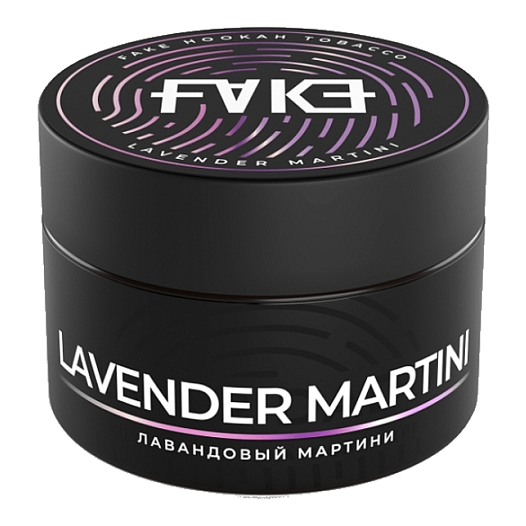 Табак FAKE - Lavender Martini (Лавандовый Мартини, 40 грамм) купить в Тюмени