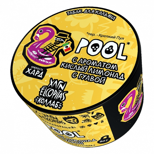Табак Хулиган Hard - POOL (Кислый Лимонад с Гуавой, 80 грамм) купить в Тюмени