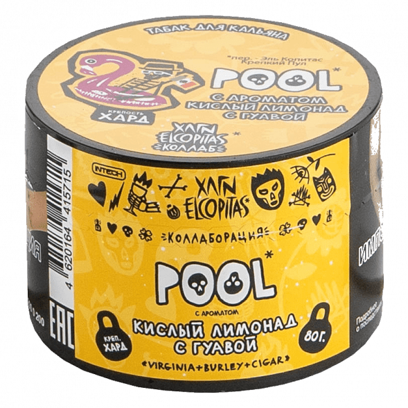 Табак Хулиган Hard - POOL (Кислый Лимонад с Гуавой, 80 грамм) купить в Тюмени