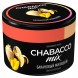 Смесь Chabacco MIX MEDIUM - Banana Milkshake (Банановый Милкшейк, 50 грамм) купить в Тюмени