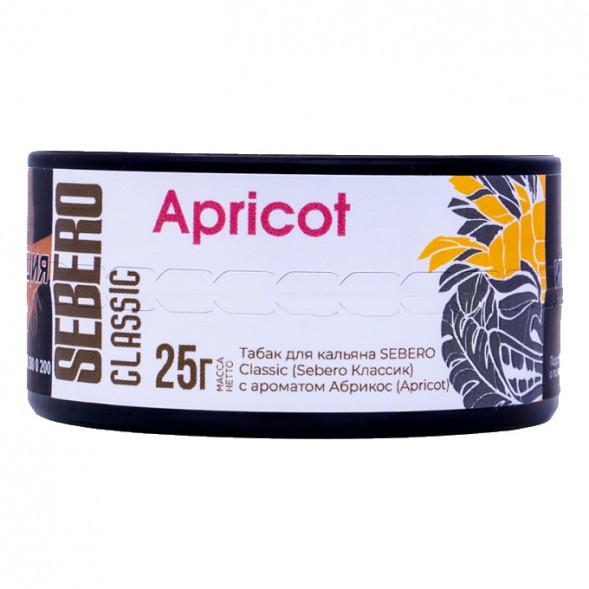 Табак Sebero - Apricot (Абрикос, 25 грамм) купить в Тюмени